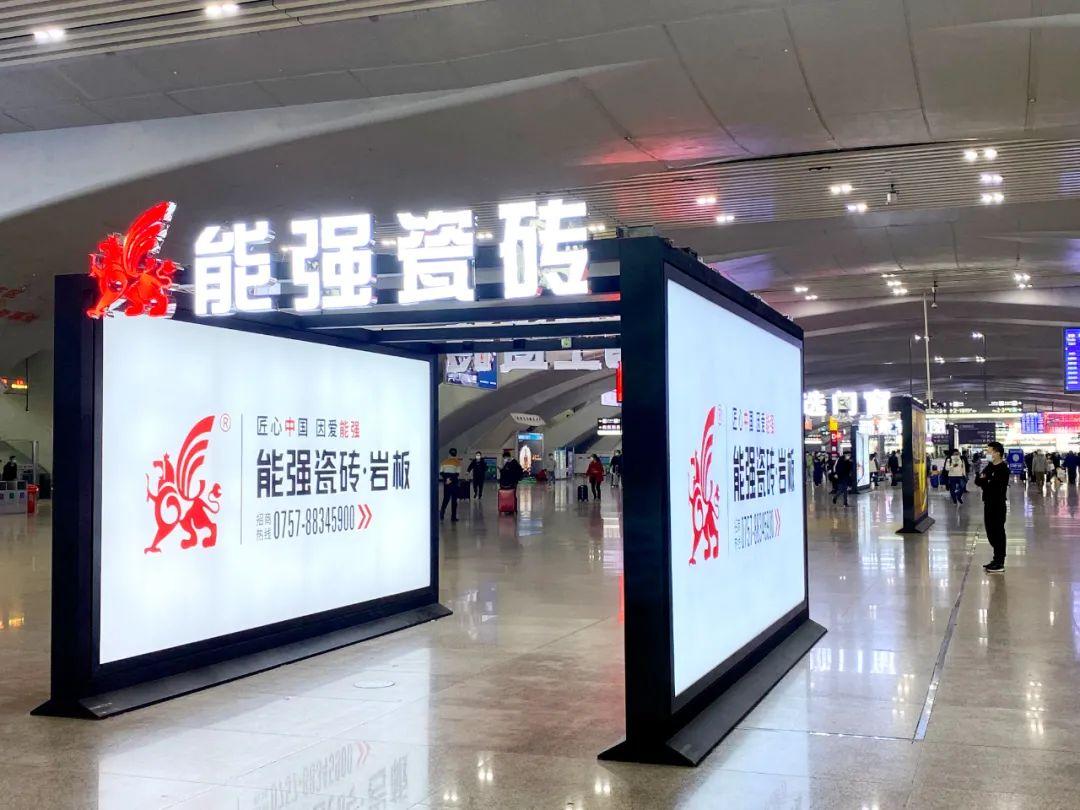 高鐵廣告 | 春運(yùn)回鄉(xiāng)路，能強(qiáng)伴你行！