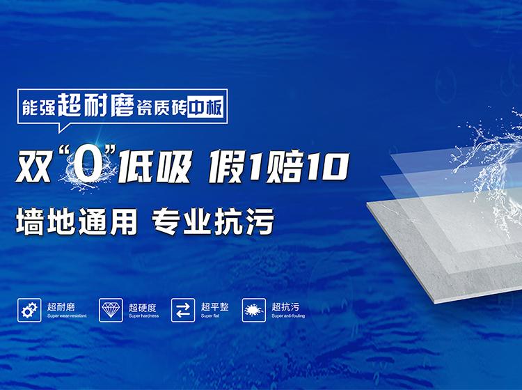 新品 |  800x1400mm巖板，源于每個設(shè)計的理想和初心