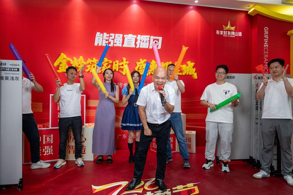 震驚 | 超級網(wǎng)紅桂平光哥空降能強(qiáng)瓷磚金榜節(jié)！