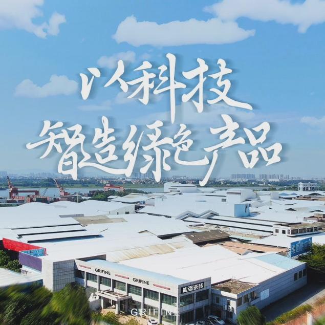 品牌設(shè)備實(shí)力片